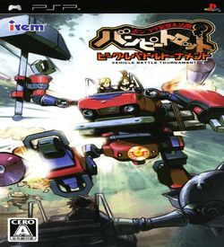 Ponkotsu Roman Daikatsugeki Bumpy Trot - Vehicle Battle Tournament