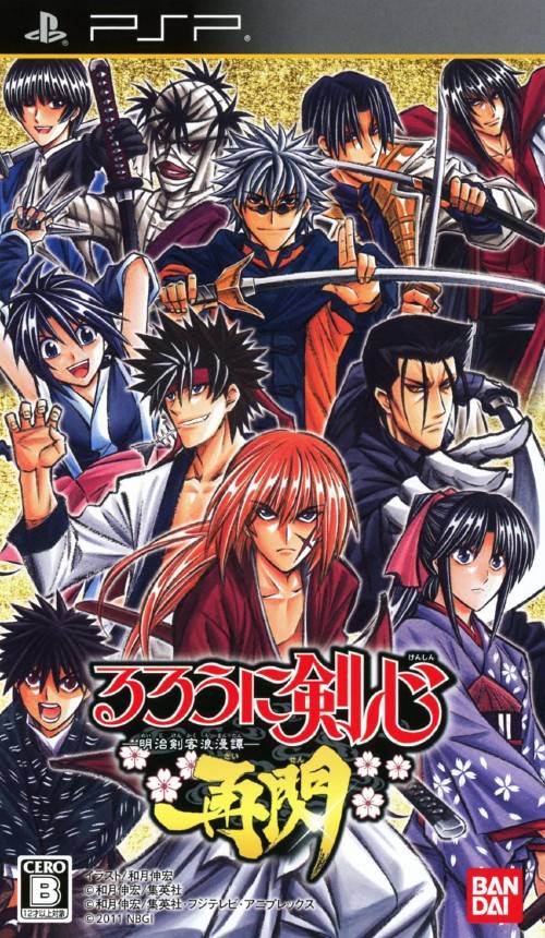 Game PSP Rurouni Kenshin - Meiji Kenkaku Romantan Saisen