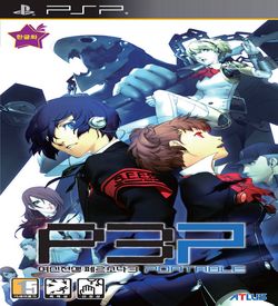 Shin Megami Tensei - Persona 3 Portable