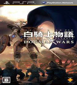 Shirokishi Monogatari Episode Portable - Dogma Wars