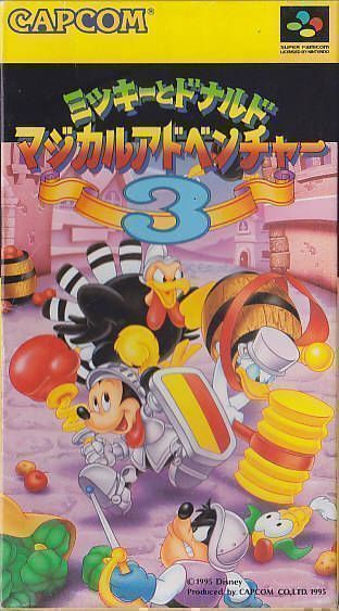 Mickey & Donald 3 (Japan) Super Nintendo – Download ROM
