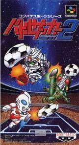 Battle Soccer 2