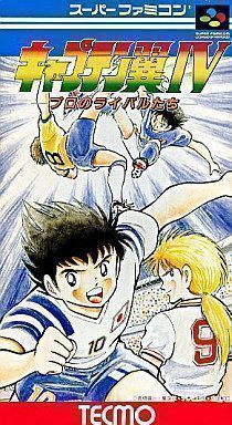 Captain Tsubasa 4 (Japan) Super Nintendo – Download ROM