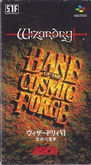 Bane of the cosmic forge download mac